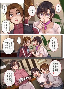 Page 5: 004.jpg | メンエスで友達のママが働いてた話 | View Page!