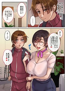 Page 6: 005.jpg | メンエスで友達のママが働いてた話 | View Page!
