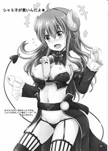 Page 16: 015.jpg | メンタルアウトでえちえち | View Page!