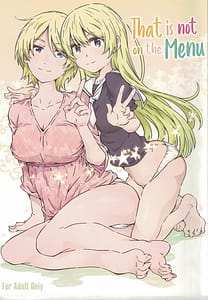 Page 1: 000.jpg | めにゅーにそれはありません | View Page!