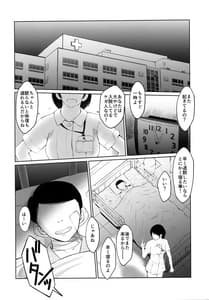 Page 3: 002.jpg | 面妖なやつら | View Page!