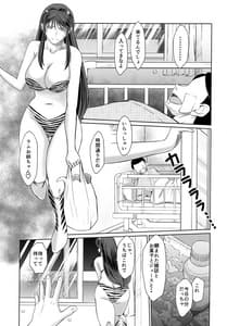 Page 4: 003.jpg | 面妖なやつら | View Page!