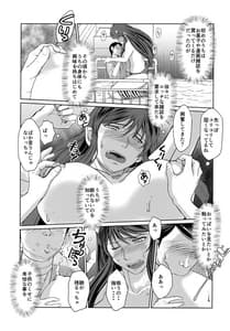 Page 8: 007.jpg | 面妖なやつら | View Page!