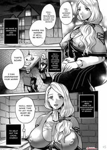 Page 4: 003.jpg | メルセデス奉仕の悦び | View Page!