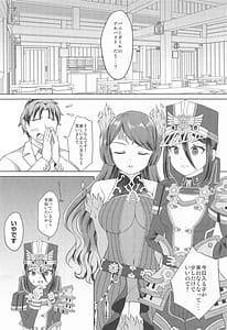 Page 2: 001.jpg | メレフ特別執権官のあやしいバニー ～カグツチといっしょ!～ | View Page!