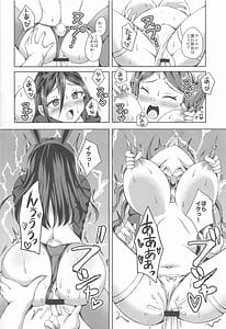 Page 9: 008.jpg | メレフ特別執権官のあやしいバニー ～カグツチといっしょ!～ | View Page!