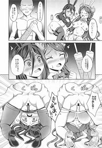 Page 10: 009.jpg | メレフ特別執権官のあやしいバニー ～カグツチといっしょ!～ | View Page!