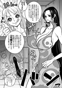 Page 6: 005.jpg | メロメロヘルスハリケーン | View Page!