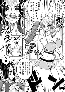 Page 7: 006.jpg | メロメロヘルスハリケーン | View Page!