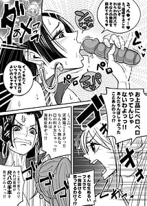 Page 8: 007.jpg | メロメロヘルスハリケーン | View Page!