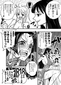 Page 10: 009.jpg | メロメロヘルスハリケーン | View Page!