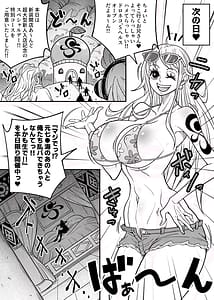 Page 16: 015.jpg | メロメロヘルスハリケーン | View Page!