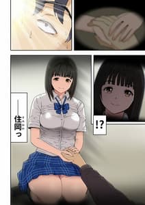 Page 11: 010.jpg | メロモテ6 教え子と濃厚中出しセックス | View Page!