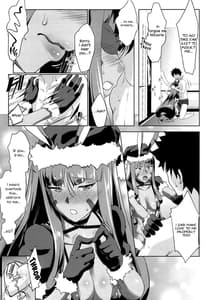Page 12: 011.jpg | Merryニトクリスマシュ | View Page!