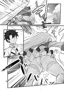Page 5: 004.jpg | メリュコレ | View Page!