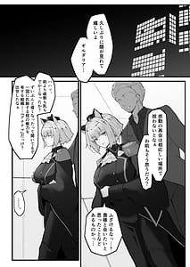 Page 2: 001.jpg | 雌猫調練 + フタジャニvsセーラーデカパイ | View Page!