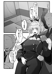 Page 3: 002.jpg | 雌猫調練 + フタジャニvsセーラーデカパイ | View Page!