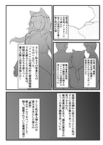 Page 5: 004.jpg | 雌猫調練 + フタジャニvsセーラーデカパイ | View Page!