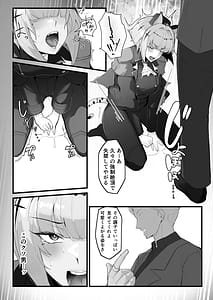 Page 8: 007.jpg | 雌猫調練 + フタジャニvsセーラーデカパイ | View Page!