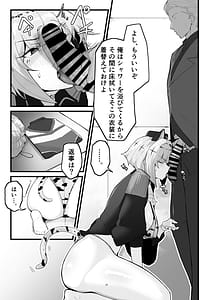 Page 14: 013.jpg | 雌猫調練 + フタジャニvsセーラーデカパイ | View Page!