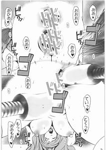 Page 13: 012.jpg | 召しませ給糧艦 間宮と伊良湖と提督のえっちな発明 | View Page!