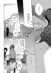 Page 7: 006.jpg | メシマズだった嫁の料理が突然美味しくなった理由 | View Page!