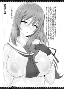 Page 10: 009.jpg | メスしりんだー23 揉みたい | View Page!