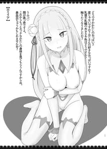 Page 12: 011.jpg | メスしりんだー23 揉みたい | View Page!