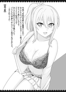Page 14: 013.jpg | メスしりんだー23 揉みたい | View Page!