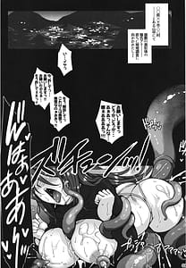 Page 3: 002.jpg | 牝穴退魔師2 淫獄媚肉削り | View Page!