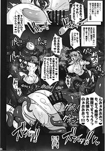 Page 4: 003.jpg | 牝穴退魔師2 淫獄媚肉削り | View Page!