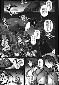 Page 5: 004.jpg | 牝穴退魔師2 淫獄媚肉削り | View Page!