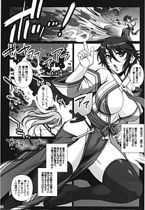 Page 6: 005.jpg | 牝穴退魔師2 淫獄媚肉削り | View Page!
