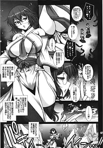 Page 7: 006.jpg | 牝穴退魔師2 淫獄媚肉削り | View Page!