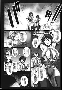Page 8: 007.jpg | 牝穴退魔師2 淫獄媚肉削り | View Page!