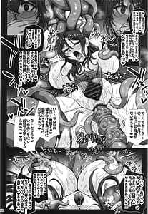 Page 12: 011.jpg | 牝穴退魔師2 淫獄媚肉削り | View Page!
