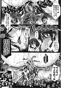 Page 14: 013.jpg | 牝穴退魔師2 淫獄媚肉削り | View Page!
