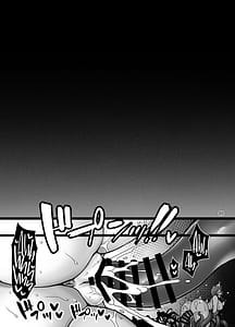 Page 2: 001.jpg | 牝穴退魔師 淫獄備忘録 | View Page!