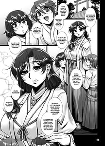 Page 4: 003.jpg | 牝穴退魔師 淫獄備忘録 | View Page!