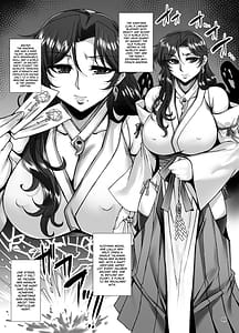 Page 6: 005.jpg | 牝穴退魔師 淫獄備忘録 | View Page!