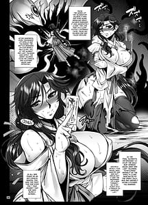 Page 7: 006.jpg | 牝穴退魔師 淫獄備忘録 | View Page!