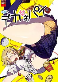 Mesu Dachi Four Itome no Deka Onna Senpai / English Translated | View Image!