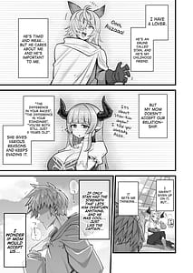 Page 5: 004.jpg | 雌ドラフは強い雄じゃないとダメなんだ | View Page!