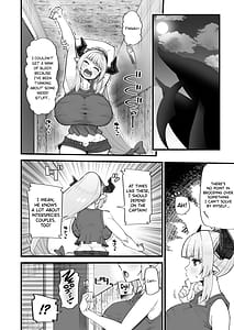 Page 6: 005.jpg | 雌ドラフは強い雄じゃないとダメなんだ | View Page!