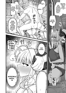 Page 8: 007.jpg | 雌ドラフは強い雄じゃないとダメなんだ | View Page!