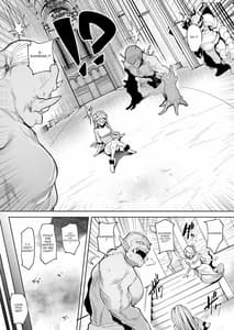 Page 14: 013.jpg | 雌ガチャ | View Page!