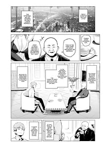 Page 6: 005.jpg | 雌ガチャIII | View Page!