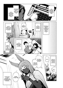 Page 7: 006.jpg | 雌ガチャIII | View Page!
