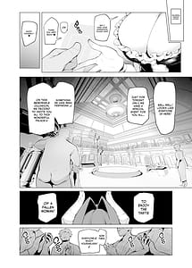Page 8: 007.jpg | 雌ガチャIII | View Page!