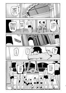 Page 3: 002.jpg | 雌ガチャIV | View Page!